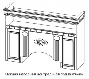 Кухонный гарнитур Верона (крем) модульная в Копейске - kopejsk.ok-mebel.com | фото 6