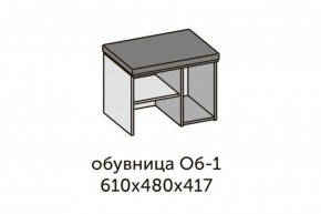 Квадро ОБ-1 Обувница (ЛДСП дуб крафт золотой/ткань Серая) в Копейске - kopejsk.ok-mebel.com | фото 2