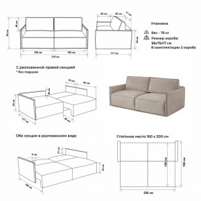 Комплект мягкой мебели 318+319 (диван+модуль) в Копейске - kopejsk.ok-mebel.com | фото 2