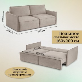 Комплект мягкой мебели 318+319 (диван+модуль) в Копейске - kopejsk.ok-mebel.com | фото 5