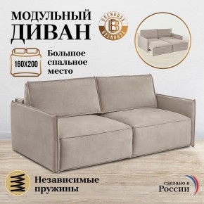 Комплект мягкой мебели 318+319 (диван+модуль) в Копейске - kopejsk.ok-mebel.com | фото 7