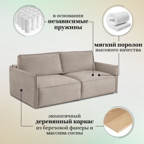 Комплект мягкой мебели 318+319 (диван+модуль) в Копейске - kopejsk.ok-mebel.com | фото 8