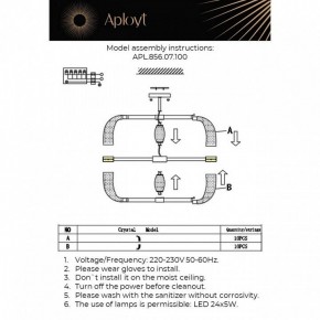 Люстра на штанге Aployt Solandzh APL.856.07.100 в Копейске - kopejsk.ok-mebel.com | фото 9