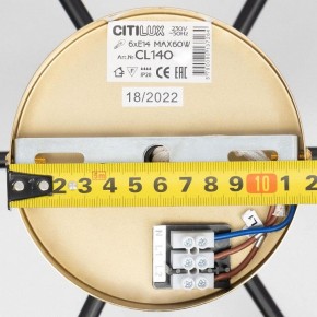 Люстра на штанге Citilux Бертон CL140181 в Копейске - kopejsk.ok-mebel.com | фото 11
