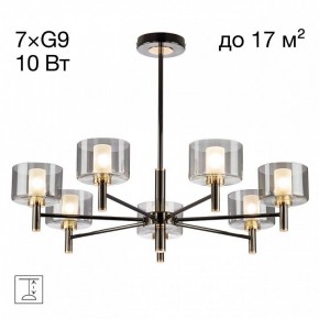 Люстра на штанге Citilux ELAN CL241171 в Копейске - kopejsk.ok-mebel.com | фото 3