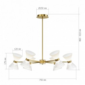 Люстра на штанге ST-Luce SPIRIT SL2004.303.12 в Копейске - kopejsk.ok-mebel.com | фото 2