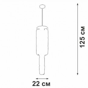 Люстра на штанге Vitaluce V58720 V58720-8/9PL в Копейске - kopejsk.ok-mebel.com | фото