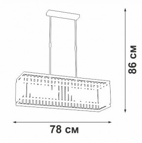 Люстра на штанге Vitaluce V5881 V5881-8/6PL в Копейске - kopejsk.ok-mebel.com | фото 2