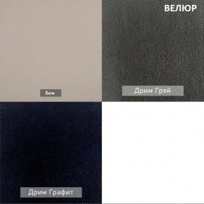 МАРТИ Диван (в ткани коллекции Ивару №2,3) в Копейске - kopejsk.ok-mebel.com | фото 5