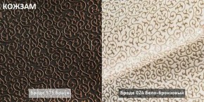 МАРТИ Диван (в ткани коллекции Ивару №2,3) в Копейске - kopejsk.ok-mebel.com | фото 8