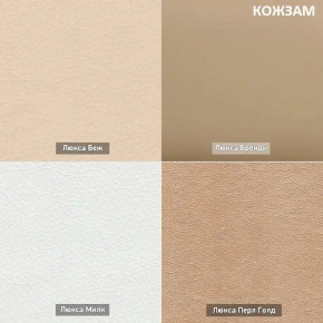 МАРТИ Диван (в ткани коллекции Ивару №2,3) в Копейске - kopejsk.ok-mebel.com | фото 9