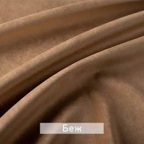 МАРВИН-2 Стул в Копейске - kopejsk.ok-mebel.com | фото 7