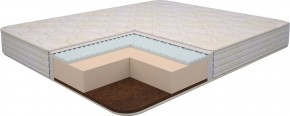 Матрас Ultra Lux Foam Flex 2000*2000*h180 в Копейске - kopejsk.ok-mebel.com | фото