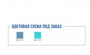 Медицинская тумба МД ТП-1 в Копейске - kopejsk.ok-mebel.com | фото 2