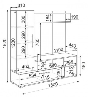 Мини-стенка Линда (венге/дуб млечный) в Копейске - kopejsk.ok-mebel.com | фото 4