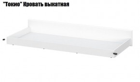 Токио Спальня (модульная) в Копейске - kopejsk.ok-mebel.com | фото 10