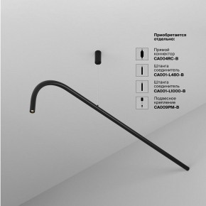 Модульный светильник Maytoni Eye C104WL-3W3-6K-B в Копейске - kopejsk.ok-mebel.com | фото 4