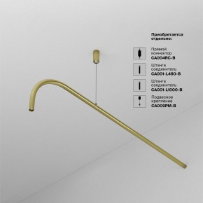 Модульный светильник Maytoni Eye C104WL-3W3-6K-BS в Копейске - kopejsk.ok-mebel.com | фото 4