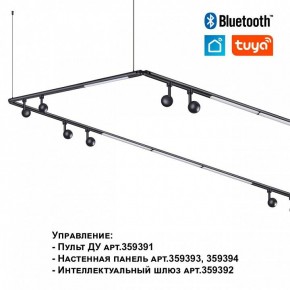 Модульный светильник Novotech Glat 359364 в Копейске - kopejsk.ok-mebel.com | фото 7