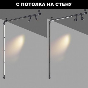 Модульный светильник Novotech Glat 359366 в Копейске - kopejsk.ok-mebel.com | фото 3