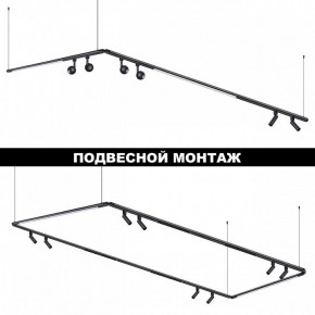 Модульный светильник Novotech Glat 359366 в Копейске - kopejsk.ok-mebel.com | фото 6