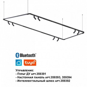 Модульный светильник Novotech Glat 359366 в Копейске - kopejsk.ok-mebel.com | фото 7