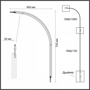 Модульный светильник Odeon Light Fino 7006/100A в Копейске - kopejsk.ok-mebel.com | фото 3