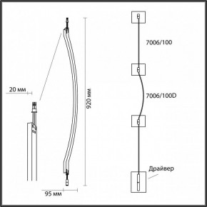 Модульный светильник Odeon Light Fino 7006/100D в Копейске - kopejsk.ok-mebel.com | фото 6