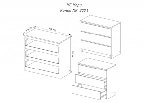 МОРИ МК 800.1 Комод (графит) в Копейске - kopejsk.ok-mebel.com | фото 3