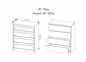 МОРИ МК800.4 Комод 4ящ. (белый) в Копейске - kopejsk.ok-mebel.com | фото 2