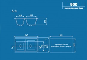 Мойка кухонная ULGRAN U-200 (840*485) в Копейске - kopejsk.ok-mebel.com | фото 2