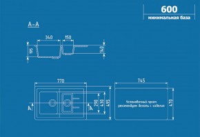 Мойка кухонная ULGRAN U-205 (770*495) в Копейске - kopejsk.ok-mebel.com | фото 2