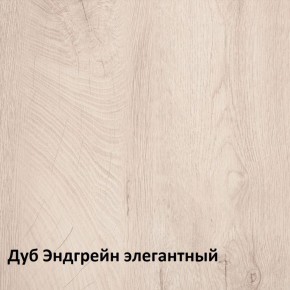 Муссон Комод 13.97 в Копейске - kopejsk.ok-mebel.com | фото 3