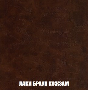 Мягкая мебель Акварель 1 (ткань до 300) Боннель в Копейске - kopejsk.ok-mebel.com | фото 29