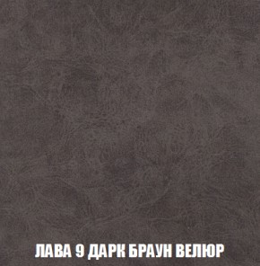 Мягкая мебель Акварель 1 (ткань до 300) Боннель в Копейске - kopejsk.ok-mebel.com | фото 33