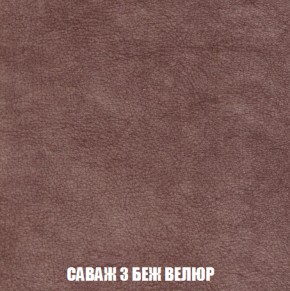 Мягкая мебель Акварель 1 (ткань до 300) Боннель в Копейске - kopejsk.ok-mebel.com | фото 73