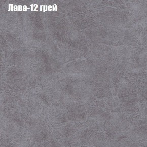 Мягкая мебель Брайтон (модульный) ткань до 300 в Копейске - kopejsk.ok-mebel.com | фото 26
