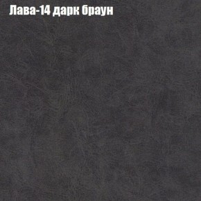 Мягкая мебель Брайтон (модульный) ткань до 300 в Копейске - kopejsk.ok-mebel.com | фото 27