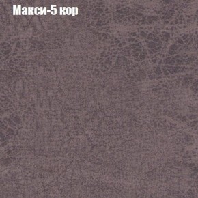Мягкая мебель Брайтон (модульный) ткань до 300 в Копейске - kopejsk.ok-mebel.com | фото 32