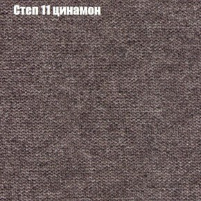 Мягкая мебель Брайтон (модульный) ткань до 300 в Копейске - kopejsk.ok-mebel.com | фото 46