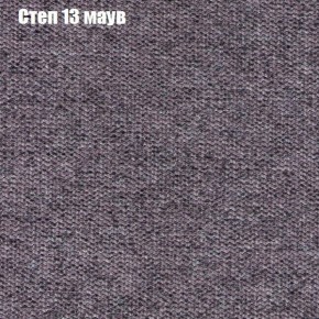 Мягкая мебель Брайтон (модульный) ткань до 300 в Копейске - kopejsk.ok-mebel.com | фото 47