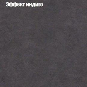 Мягкая мебель Брайтон (модульный) ткань до 300 в Копейске - kopejsk.ok-mebel.com | фото 58
