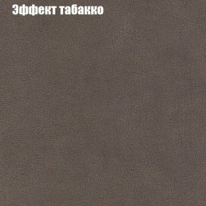 Мягкая мебель Брайтон (модульный) ткань до 300 в Копейске - kopejsk.ok-mebel.com | фото 64