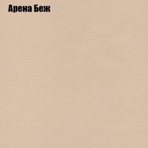 Мягкая мебель Брайтон (модульный) ткань до 300 в Копейске - kopejsk.ok-mebel.com | фото 74