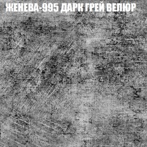 Мягкая мебель Брайтон (модульный) ткань до 400 в Копейске - kopejsk.ok-mebel.com | фото 27