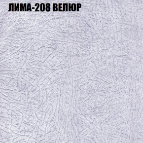 Мягкая мебель Брайтон (модульный) ткань до 400 в Копейске - kopejsk.ok-mebel.com | фото 34
