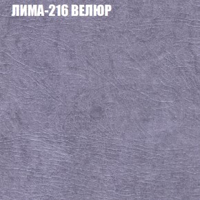 Мягкая мебель Брайтон (модульный) ткань до 400 в Копейске - kopejsk.ok-mebel.com | фото 37