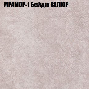 Мягкая мебель Брайтон (модульный) ткань до 400 в Копейске - kopejsk.ok-mebel.com | фото 42