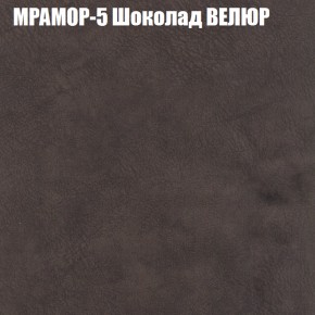 Мягкая мебель Брайтон (модульный) ткань до 400 в Копейске - kopejsk.ok-mebel.com | фото 44