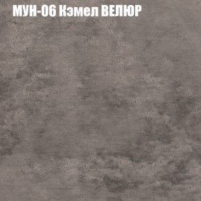 Мягкая мебель Брайтон (модульный) ткань до 400 в Копейске - kopejsk.ok-mebel.com | фото 48